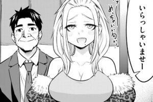 【そばギャルとおじさん 特別編2】