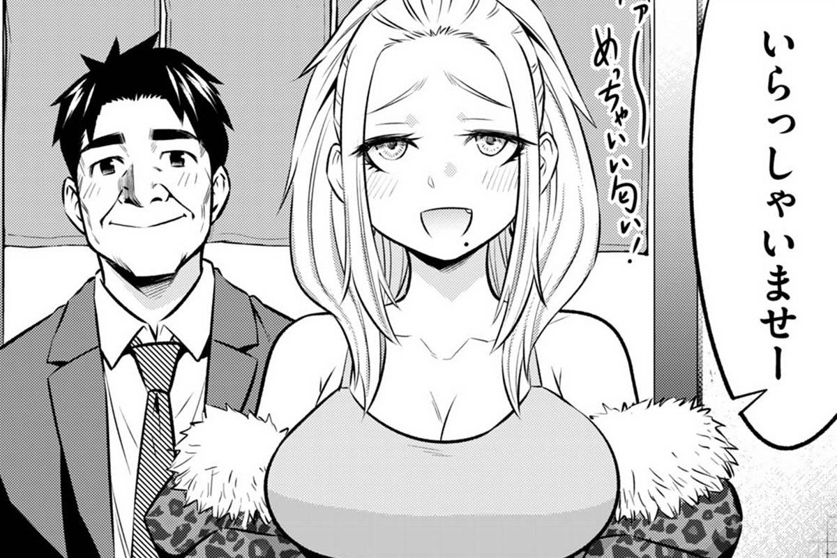 【そばギャルとおじさん 特別編2】