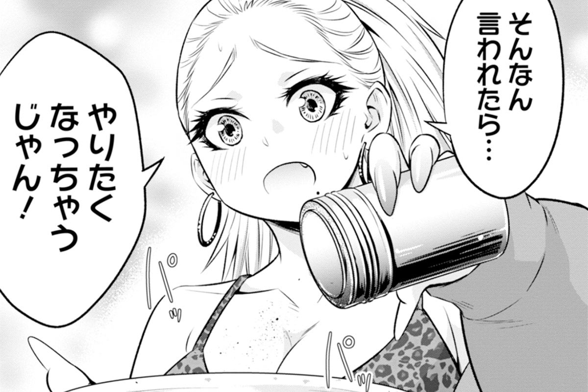 【そばギャルとおじさん 23話】胡椒どうでしょう