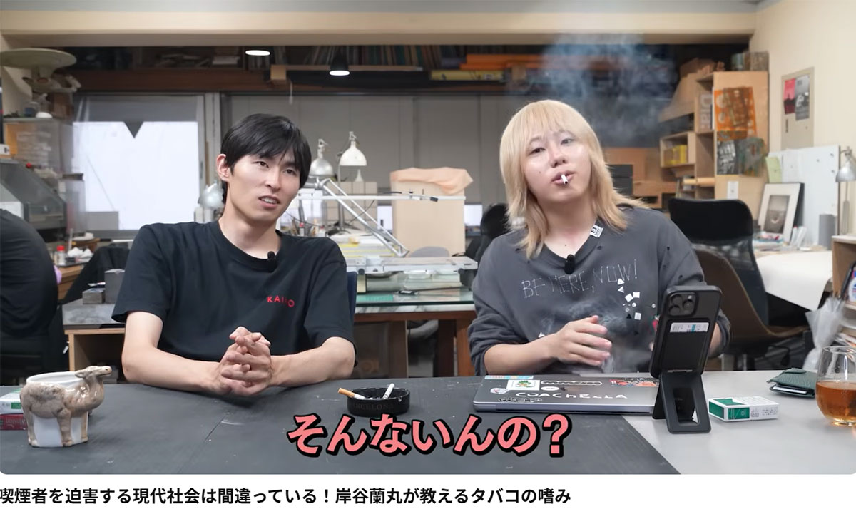 タバコを吸いながら動画に出演した岸谷蘭丸(写真・岸谷のYouTubeチャンネルより)