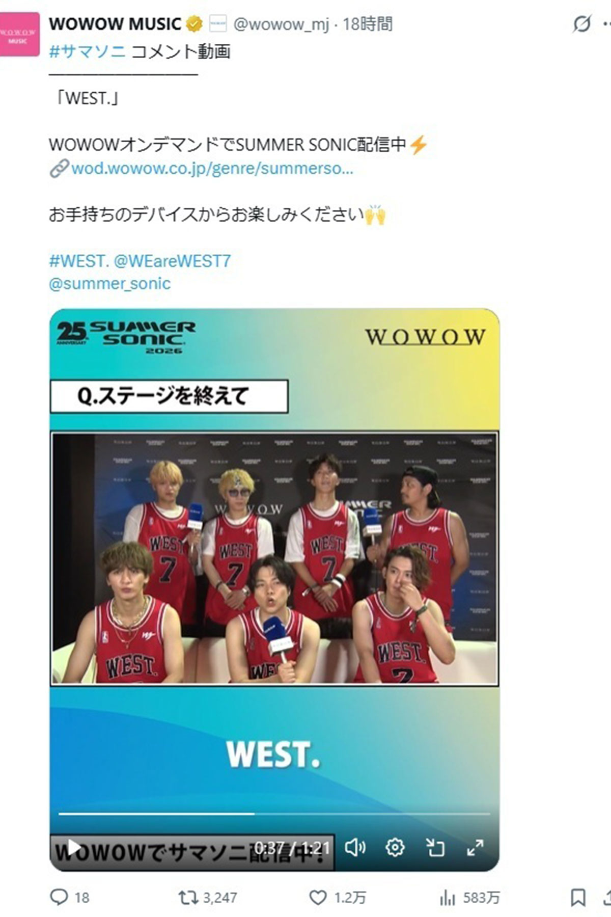 『SUMMER SONIC 2026』での出番を終えたWEST.メンバーの動画。心なしか、ぎくしゃくした雰囲気だった(画像・『WOWOW MUSIC』のInstagram「@wowow_mj」より)