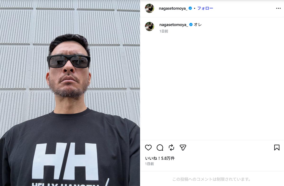短髪姿を披露した長瀬智也(長瀬のInstagram《@nagasetomoya_》に8月15日投稿)