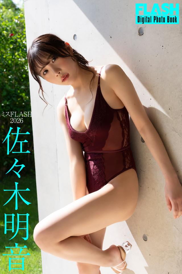 佐々木明音
