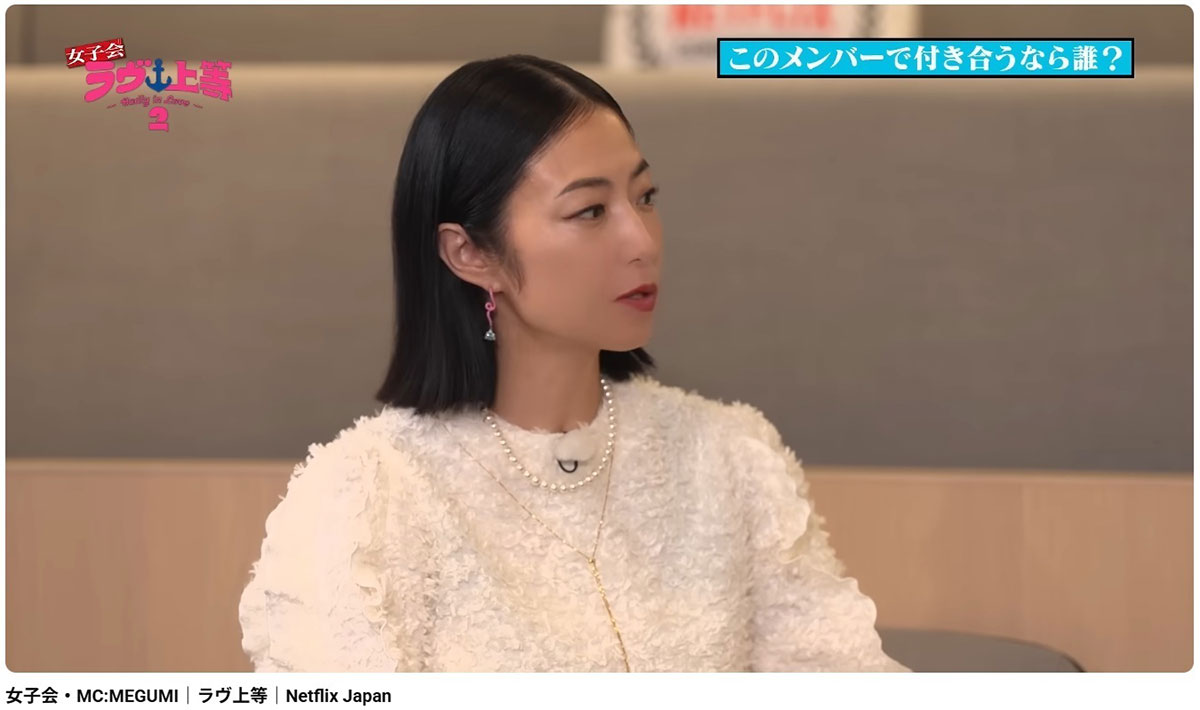 ほうれい線のあるところが不自然に潰れたような画質になっているMEGUMI。加工を指摘する声があがっている(写真・Netflix JapanのYouTubeチャンネルより)