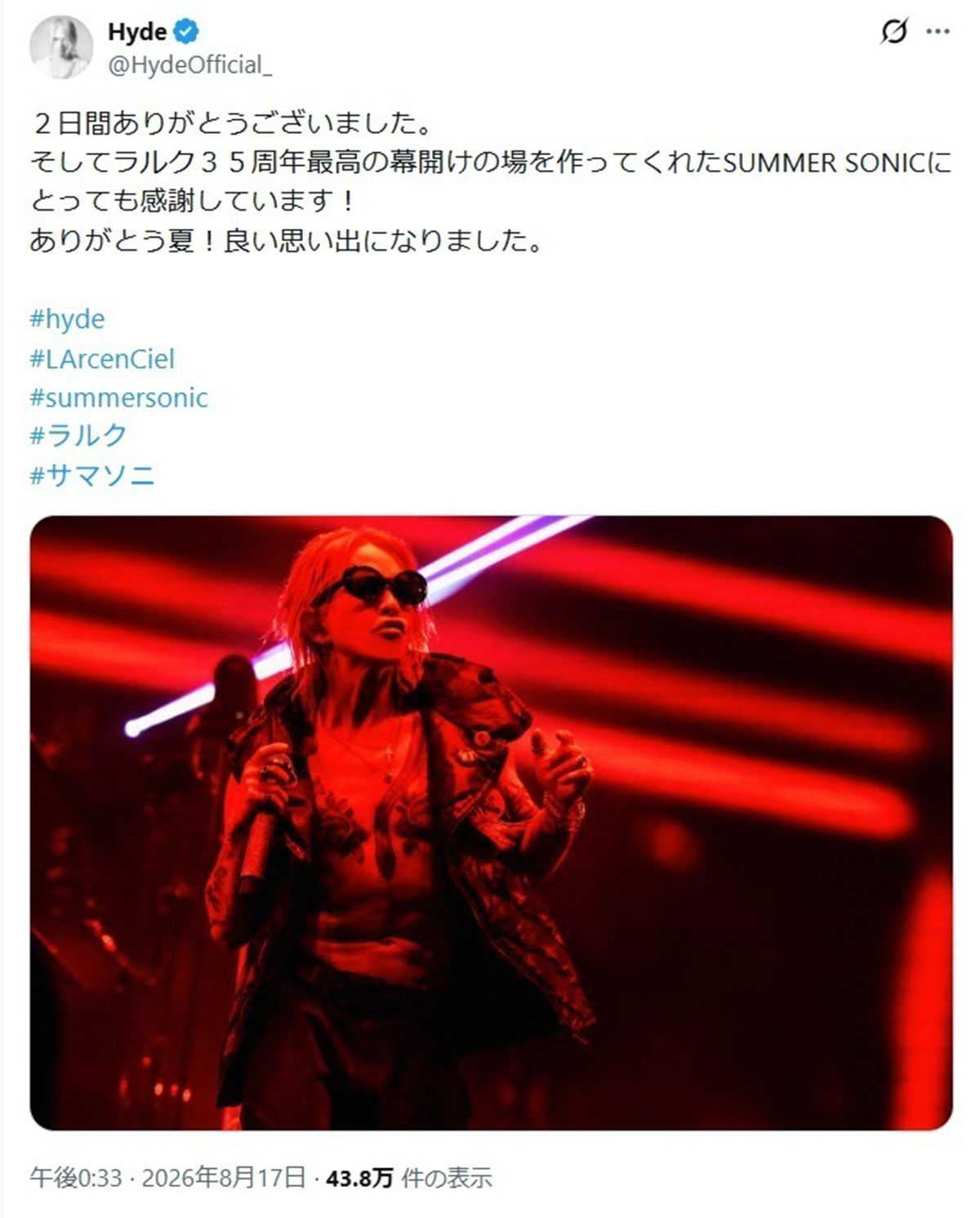 2026年8月17日、夏の音楽フェスティバル『SUMMER SONIC 2026』に出演したL’Arc-en-Cielのhyde(@HydeOfficial_のXより)