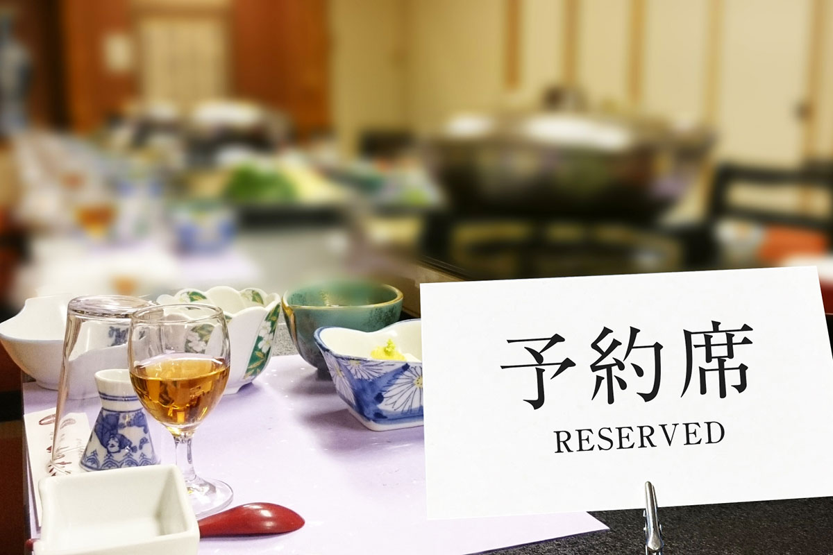 社員旅行のお金は「課税」されることもされないことも…会社が従業員に与える…