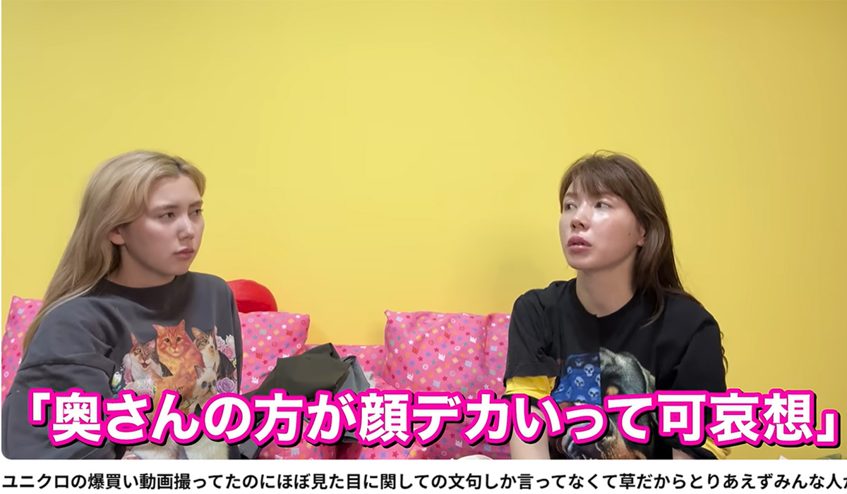 自身の容姿に対する悪口を批判する仲里依紗（写真・仲のYouTubeチャンネルより）