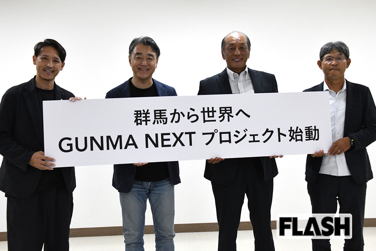 左から、ザスパ群馬の細貝萌社長、株式会社カインズなどの会長・土屋裕雅氏、元西武ライオンズの渡辺久信氏、ザスパ群馬GMの山田耕介氏