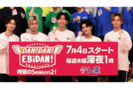 EBiDAN、ミリオン突破の大躍進で掘り返された “木村拓哉イジり”…「超特急」メンバーの発言に「バカにしてる？」一部から怒りの声