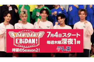 EBiDAN、ミリオン突破の大躍進で掘り返された “木村拓哉イジり”…「超特急」メンバーの発言に「バカにしてる？」一部から怒りの声