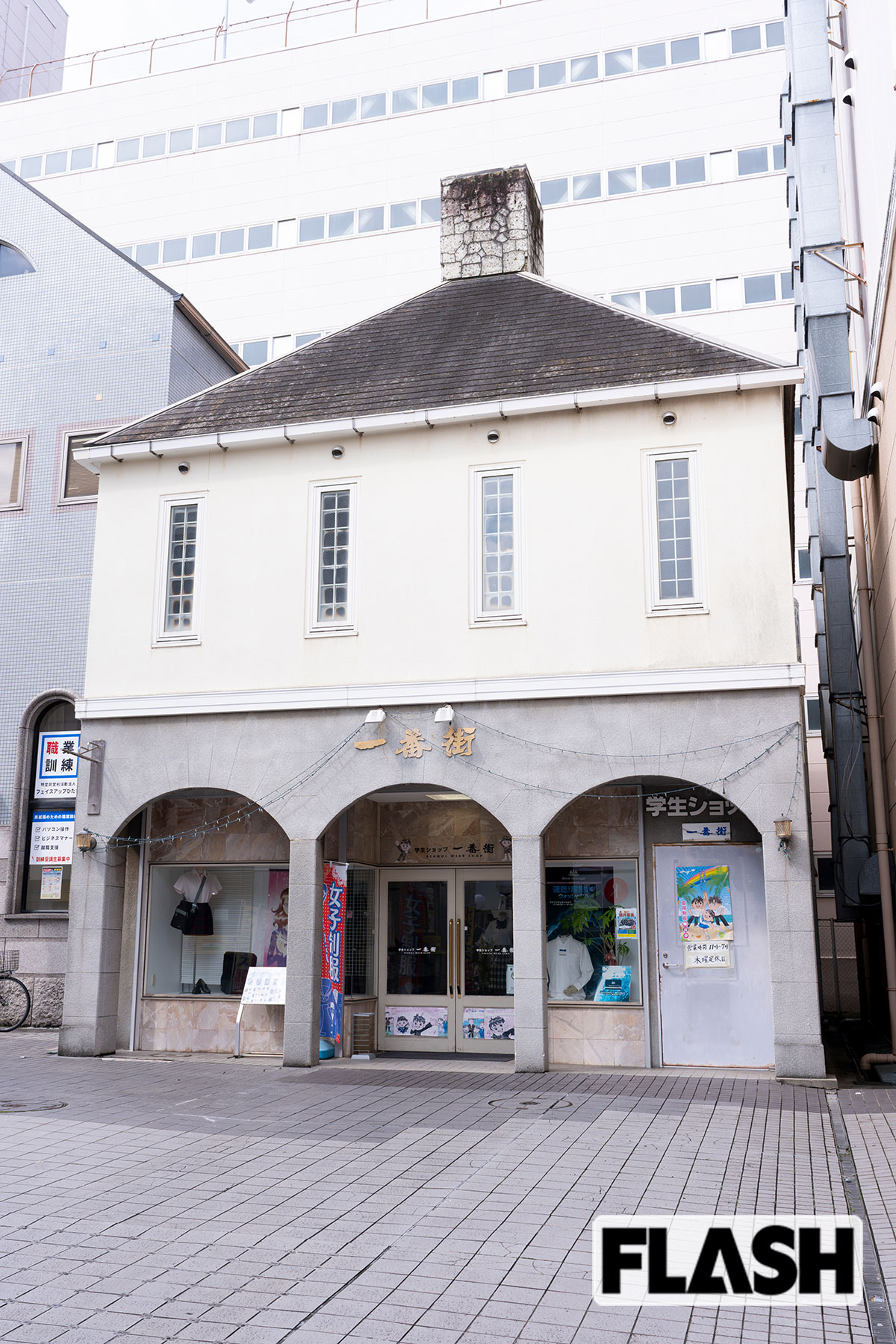 かつてJR日立駅周辺に5～6軒あった変形学生服取扱店のなかで、唯一残る「学生ショップ一番街」（写真・木村哲夫）