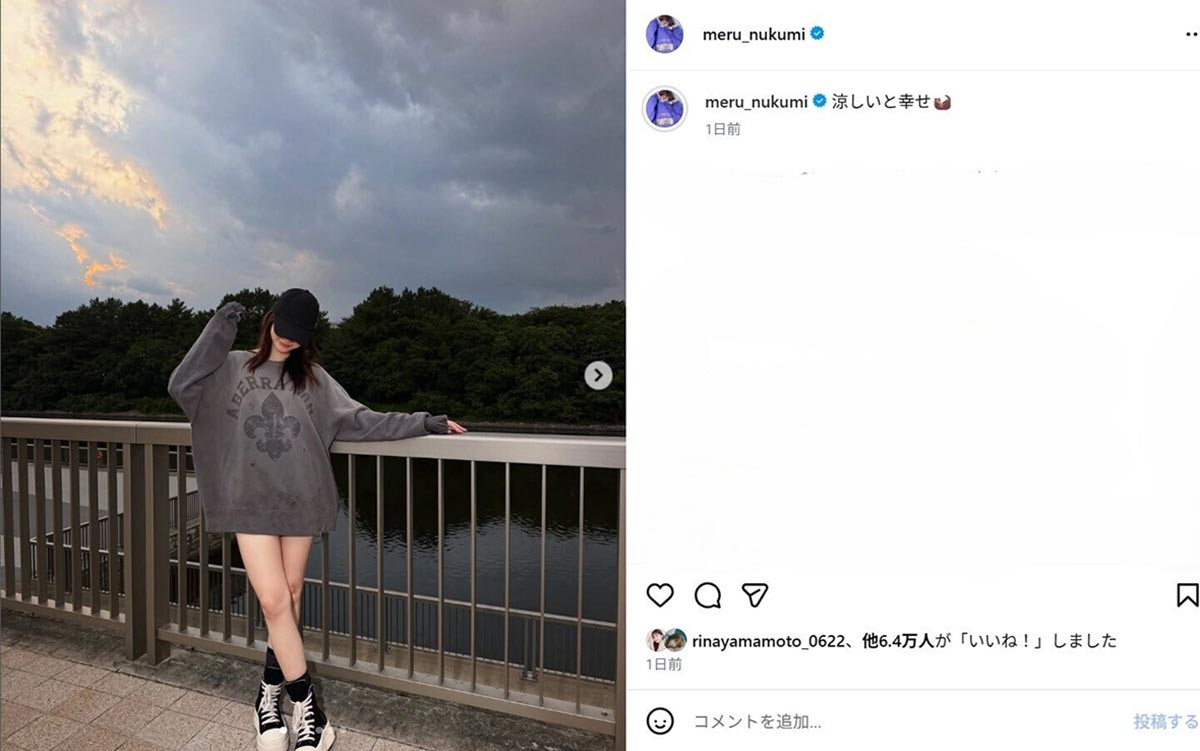 2026年8月23日、オフショットを公開した女優でタレントの “めるる” こと生見愛瑠(@meru_nukumiのInstagramより)