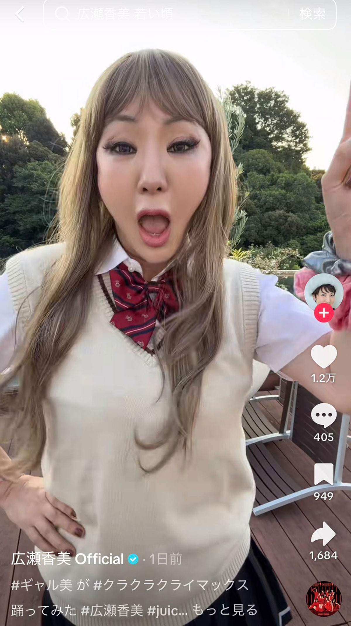 自身を“ギャル美”と称し、はっちゃけた様子を披露した広瀬香美(画像・『広瀬香美 公式』のTikTok「@kohmihirose_official」より)