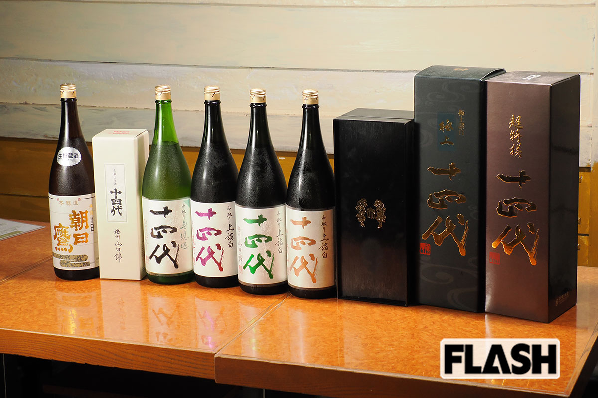 「山形田」には「十四代」をはじめ山形の名酒がそろう（写真・保坂駱駝）