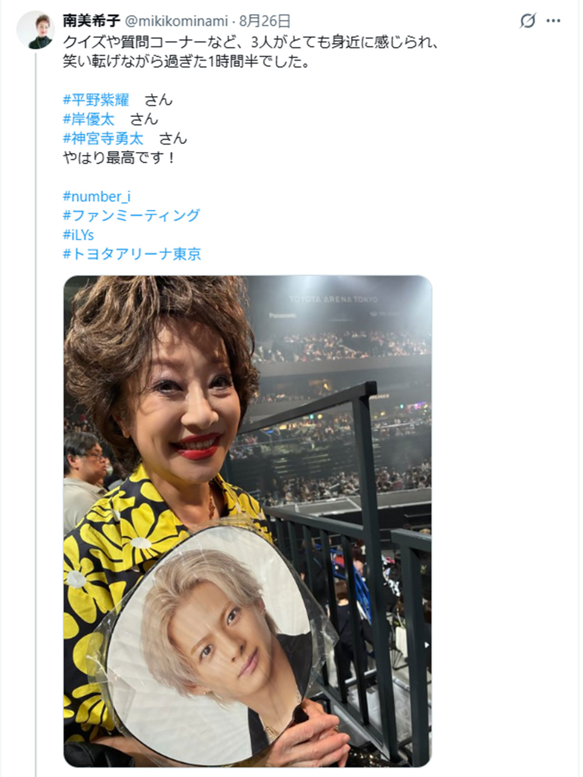 2026年8月26日、Number_iのイベントに参加したことを報告した南美希子(画像・南美希子のX「@mikikominami」より)