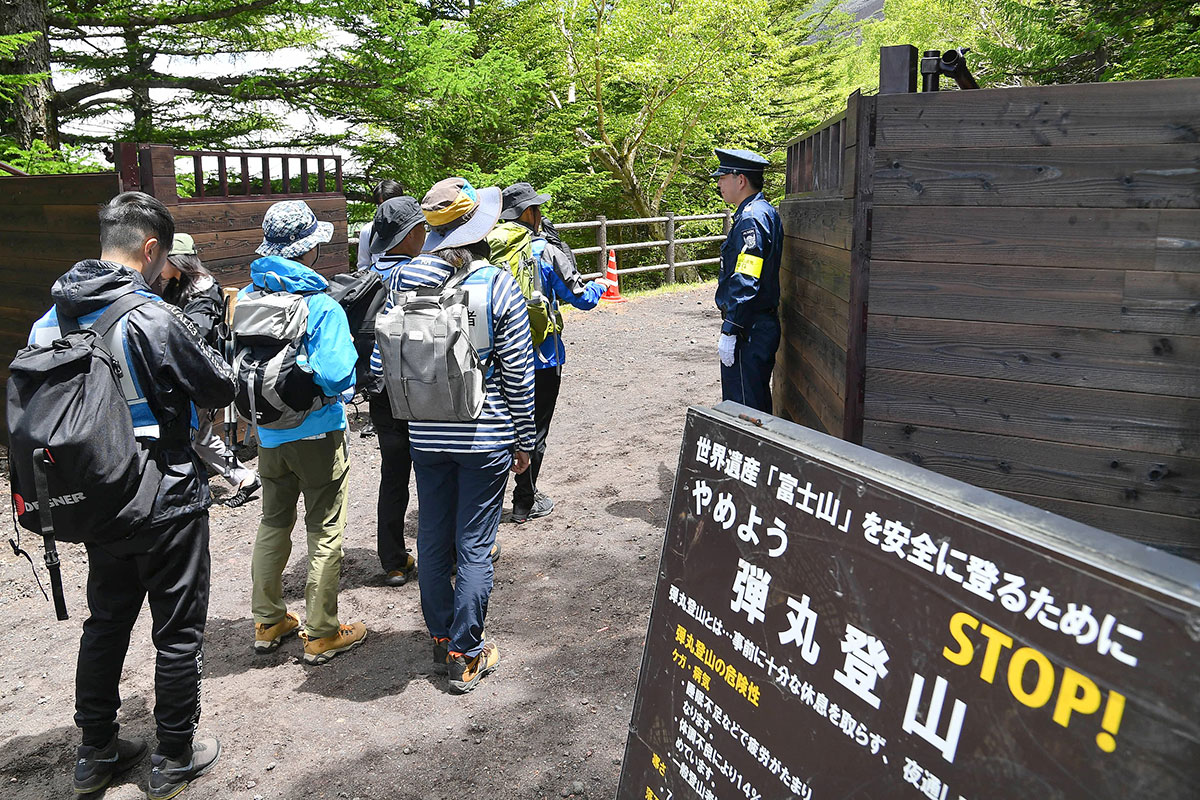登山中の突然の怪我や遭難時の捜索費用もミニ保険で備えられる