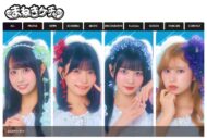 10年超の歴史持つ人気アイドル、メンバーが“ファンと私的交流”で異例の即日契約解除「生誕祭」開催発表のわずか3日後