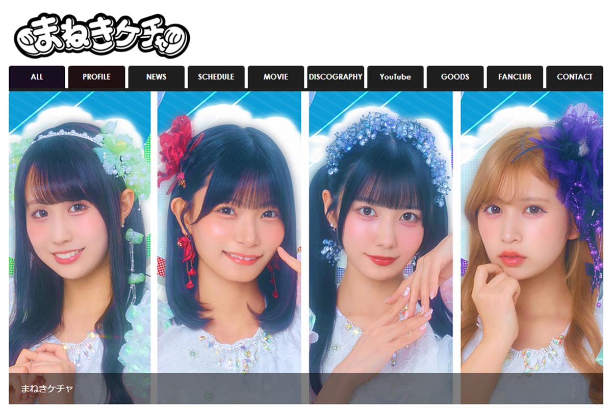 10年超の歴史持つ人気アイドル、メンバーが“ファンと私的交流”で異例の即…