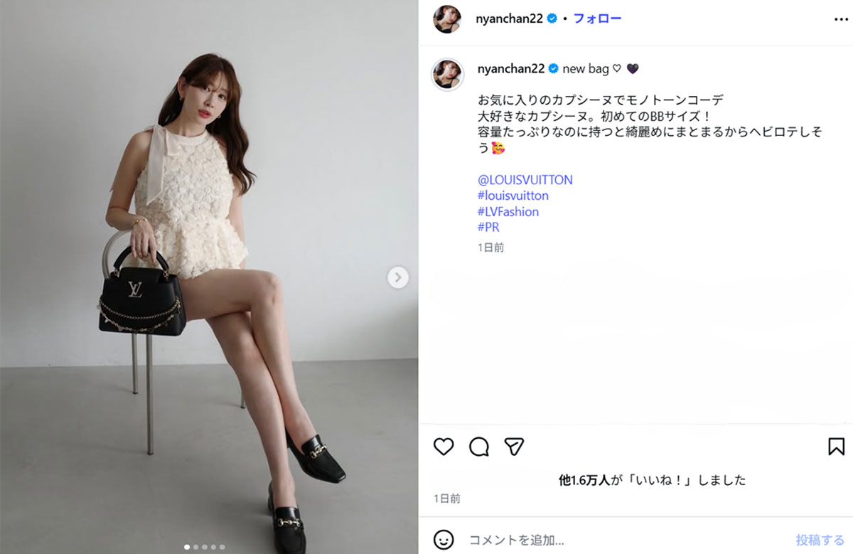 小嶋陽菜のInstagramより。大胆なコーデに「下はいてます?」と驚きの声が寄せられた