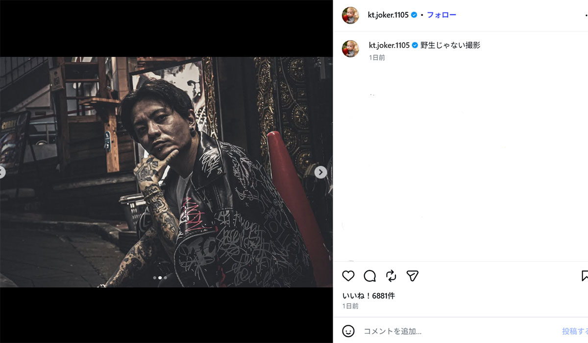 近影を披露した元KAT-TUNのメンバーでタレントの田中聖(田中のInstagram《@kt.joker.1105》に8月31日投稿)