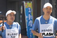 【水ダウ】みなみかわ「国道ラーメンマラソン」企画での“嘔吐シーン”に一部視聴者が唖然…スタジオもざわつく