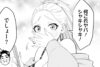 【そばギャルとおじさん 24話】主役はわかめ