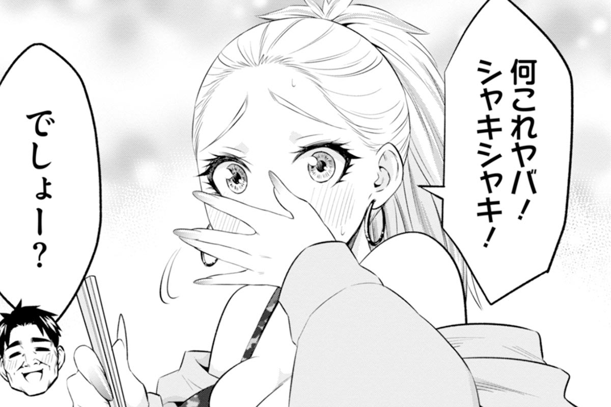 【そばギャルとおじさん 24話】主役はわかめ