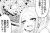 【そばギャルとおじさん 25話】みんなの推しそば