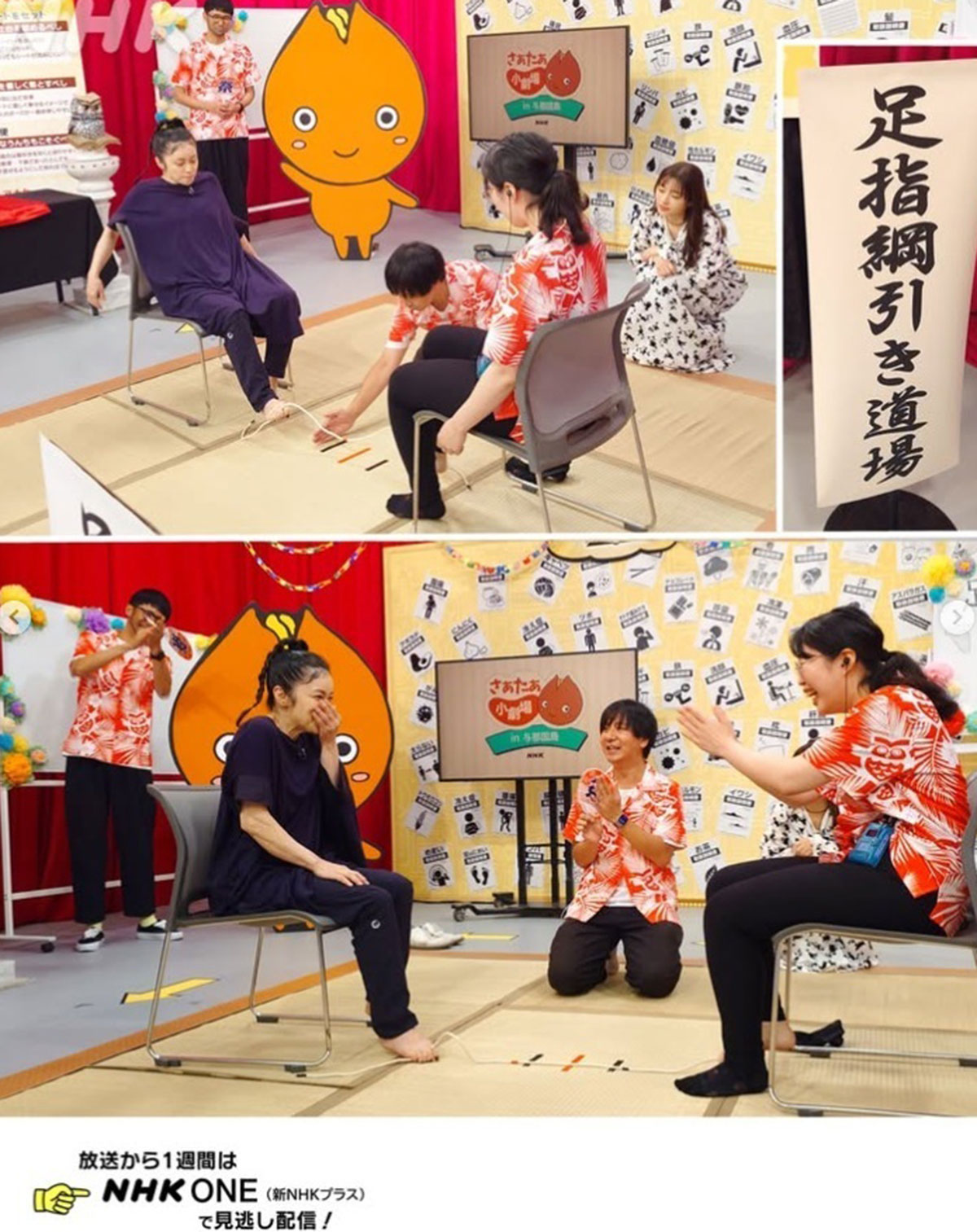 高市首相が突然出演したNHKの健康番組『あしたが変わるトリセツショー』。テーマは大腸がんだった