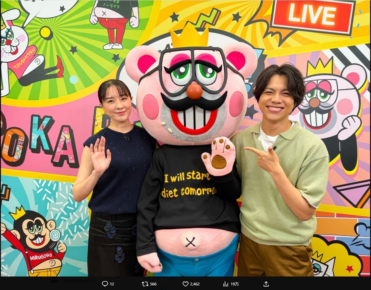 重岡大毅が出演した『ぽかぽか』。外観覧をいっさい映さない異例の内容となった（画像・『【公式】ぽかぽか』のInstagram「letspokapoka」より）
