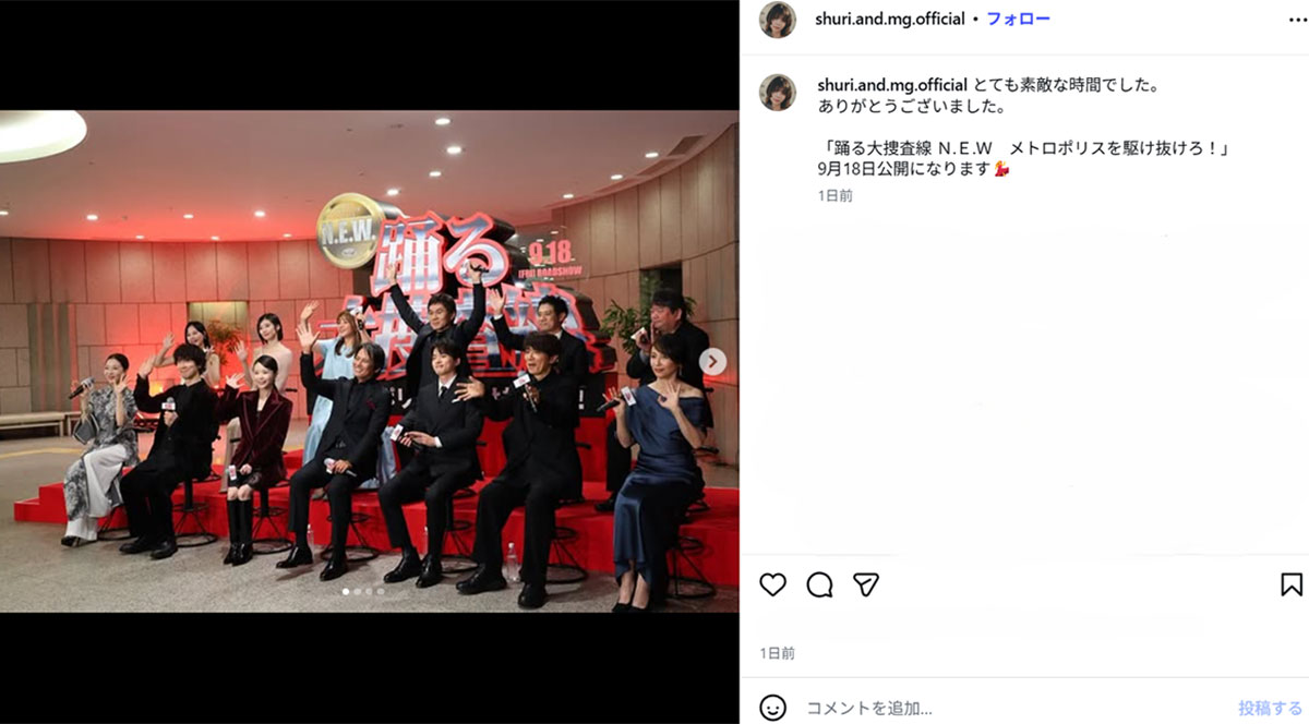 趣里のInstagramより。ほっそりとした膝に心配の声が寄せられた