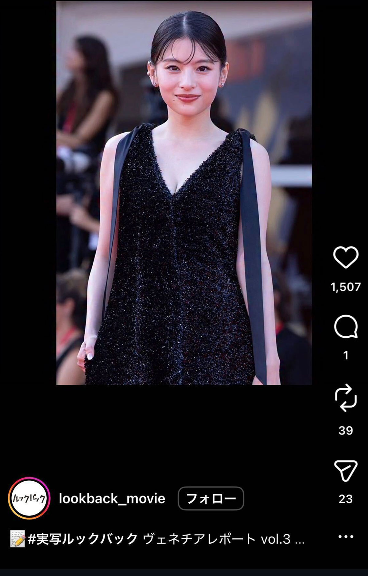 「第83回ヴェネチア国際映画祭」に参加した出口夏希。美しいドレス姿が話題になった（写真・映画公式Instagramより）