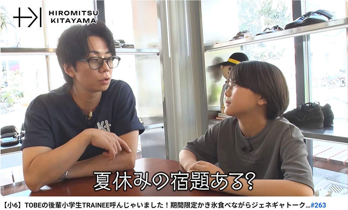 北山宏光とTOBEに所属するTRAINEEの日野功壽（写真・北山のYouTubeチャンネルより）