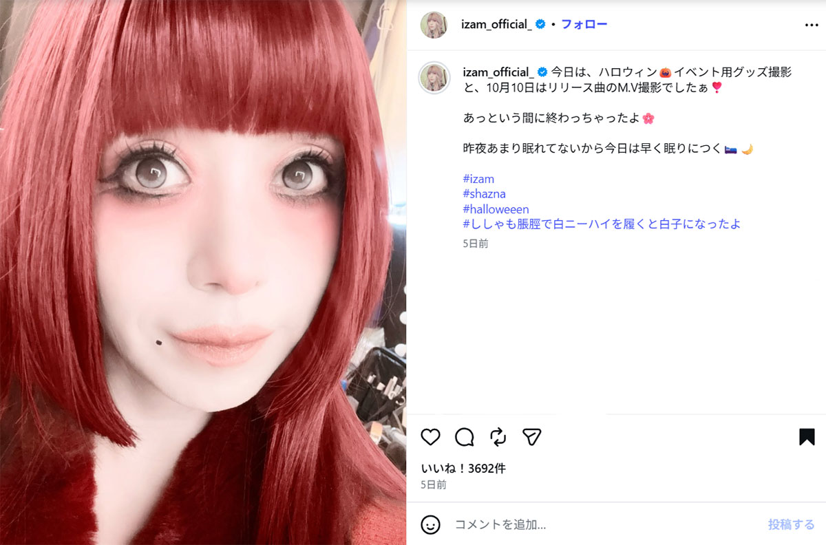 10月10日にリリースする楽曲のMV撮影を報告したIZAM(IZAMのInstagram《@izam_official_》に9月8日投稿)