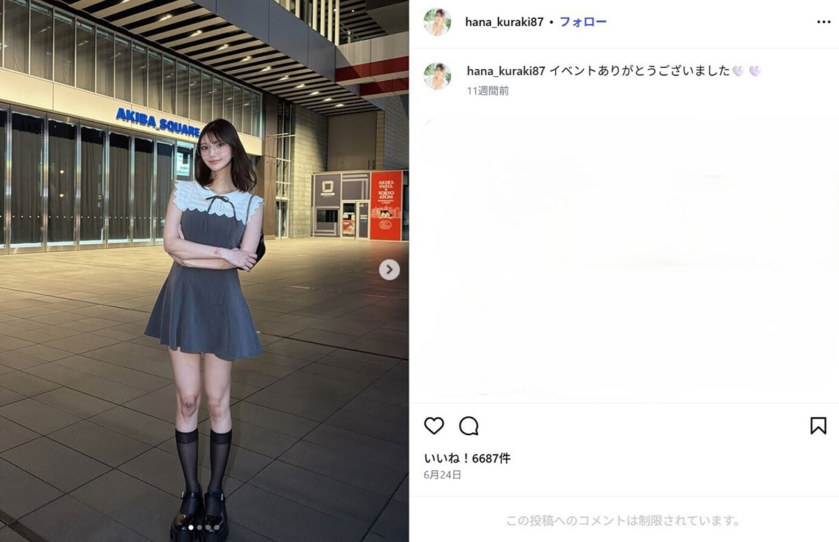 膝のあざに心配の声があがっていたセクシー女優の倉木華さん(@hana_kuraki87のInstagramより)
