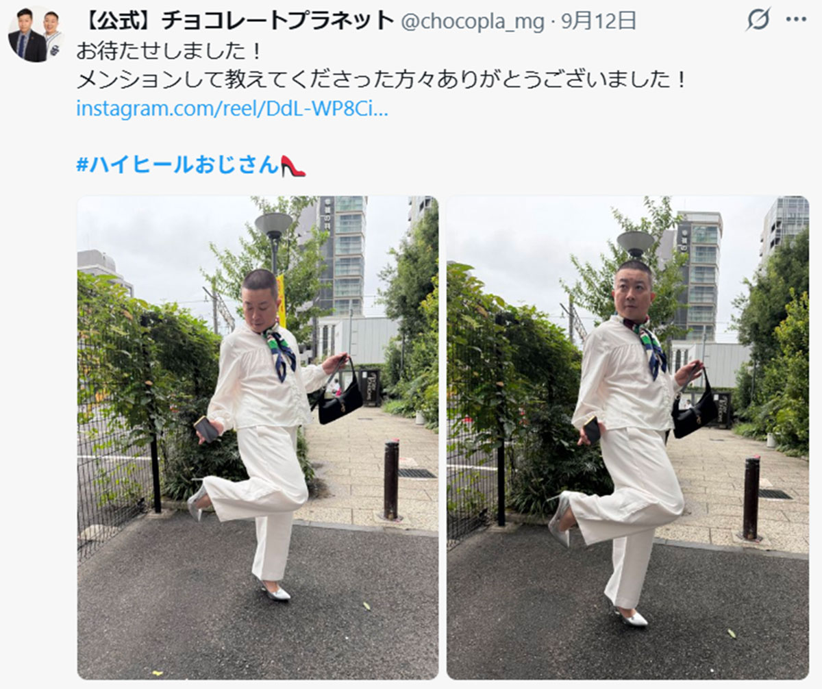 ファンのリクエストに応えたチョコレートプラネットのX