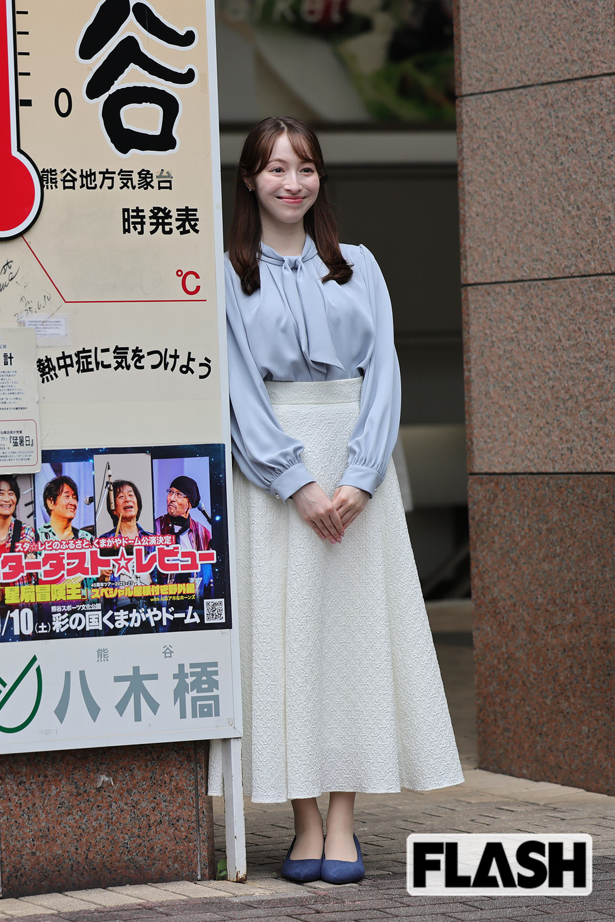 さわやかな白いロングスカートを穿きこなすバーンズ恵麻アナ