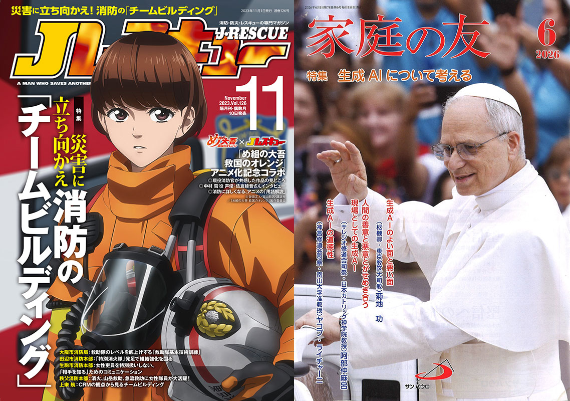 ビルメンテ誌の清掃品質データ化に「シニアスタッフは仕事が奪われる不安を」…