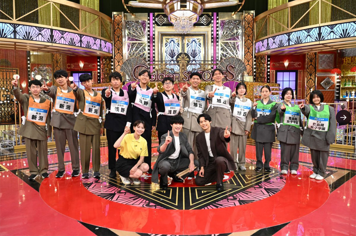 『高校生クイズ』過酷な“体力重視”ステージに「クイズじゃないやん」疑問投…