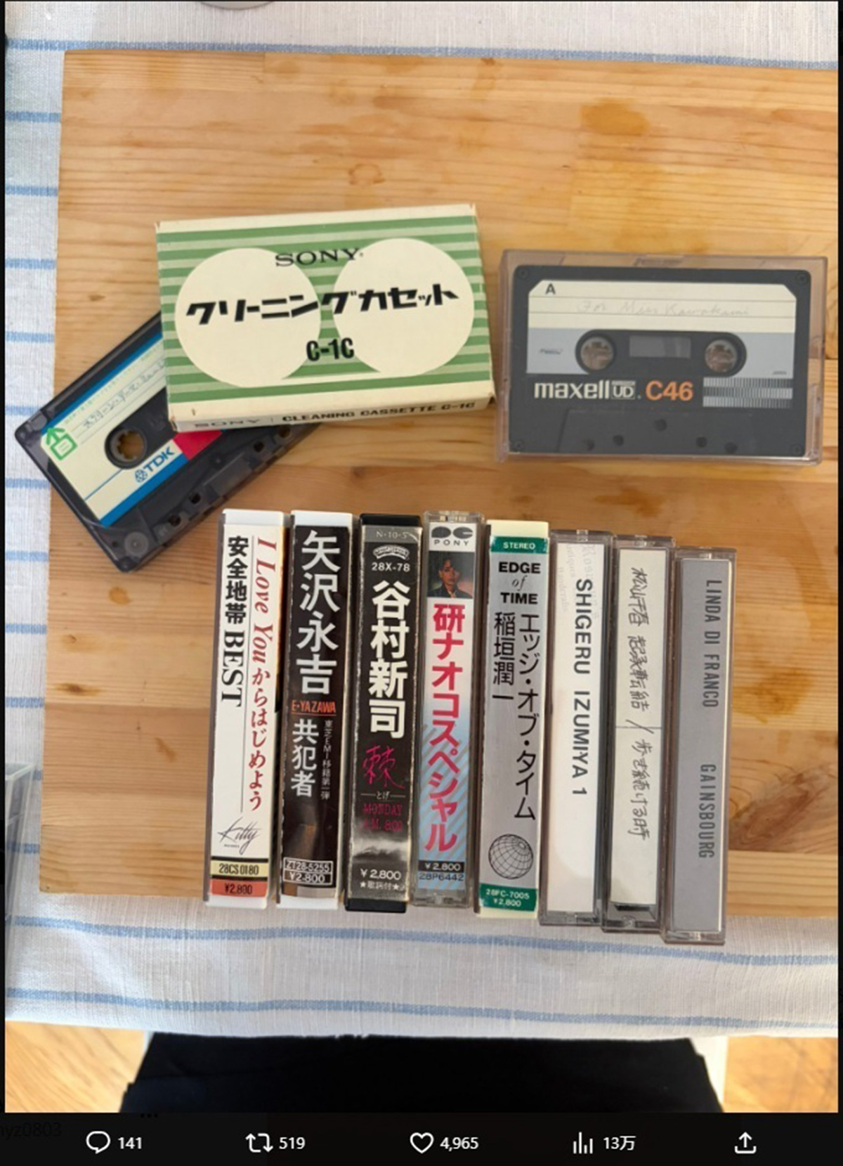 懐かしのカセットテープを公開した川上麻衣子。同世代から興奮の声が寄せられている（画像・川上麻衣子のX「@majko_k」より）