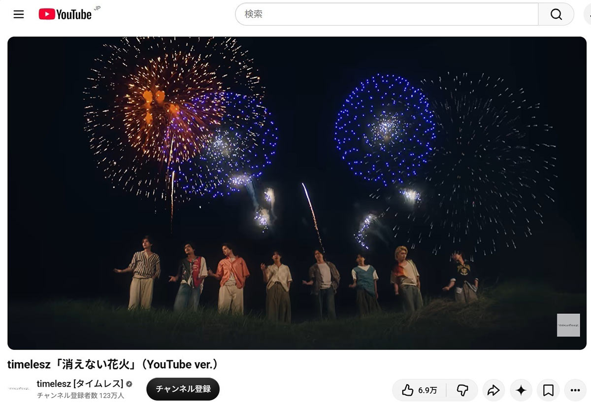 2026年9月23日、音楽特別番組『1億2000万人のありがとう! 歌の感謝祭』(日本テレビ系)に出演したtimelesz。番組内では、新曲『消えない花火』を歌唱した(YouTubeのtimeleszのチャンネルより)