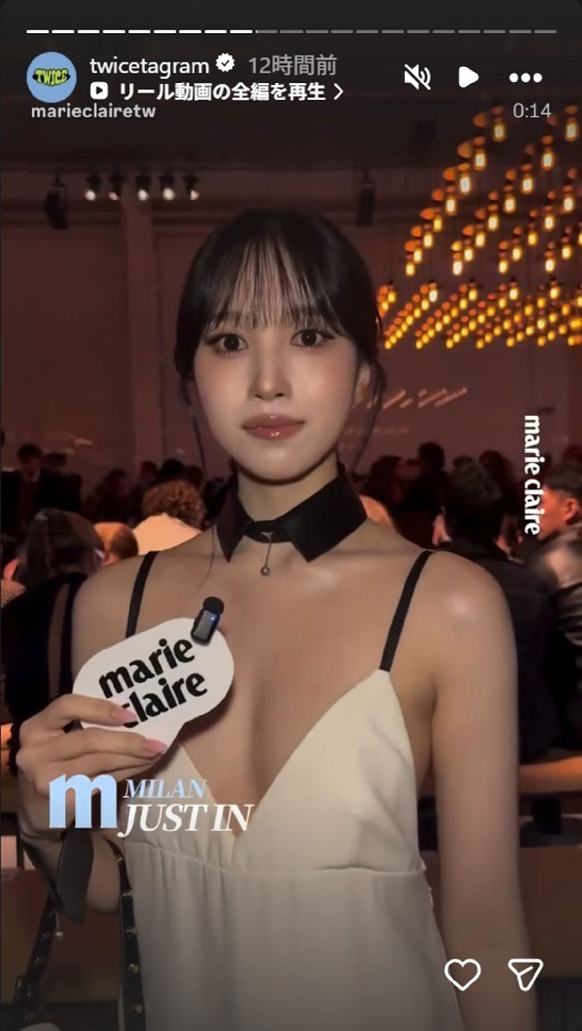 胸元の開いたTWICE・ミナのドレスに「見えちゃいそう」とヒヤヒヤする声が集まった（画像・『Marie Claire Taiwan 美麗佳人』の動画を紹介するTWICEのInstagram「@twicetagram」より）