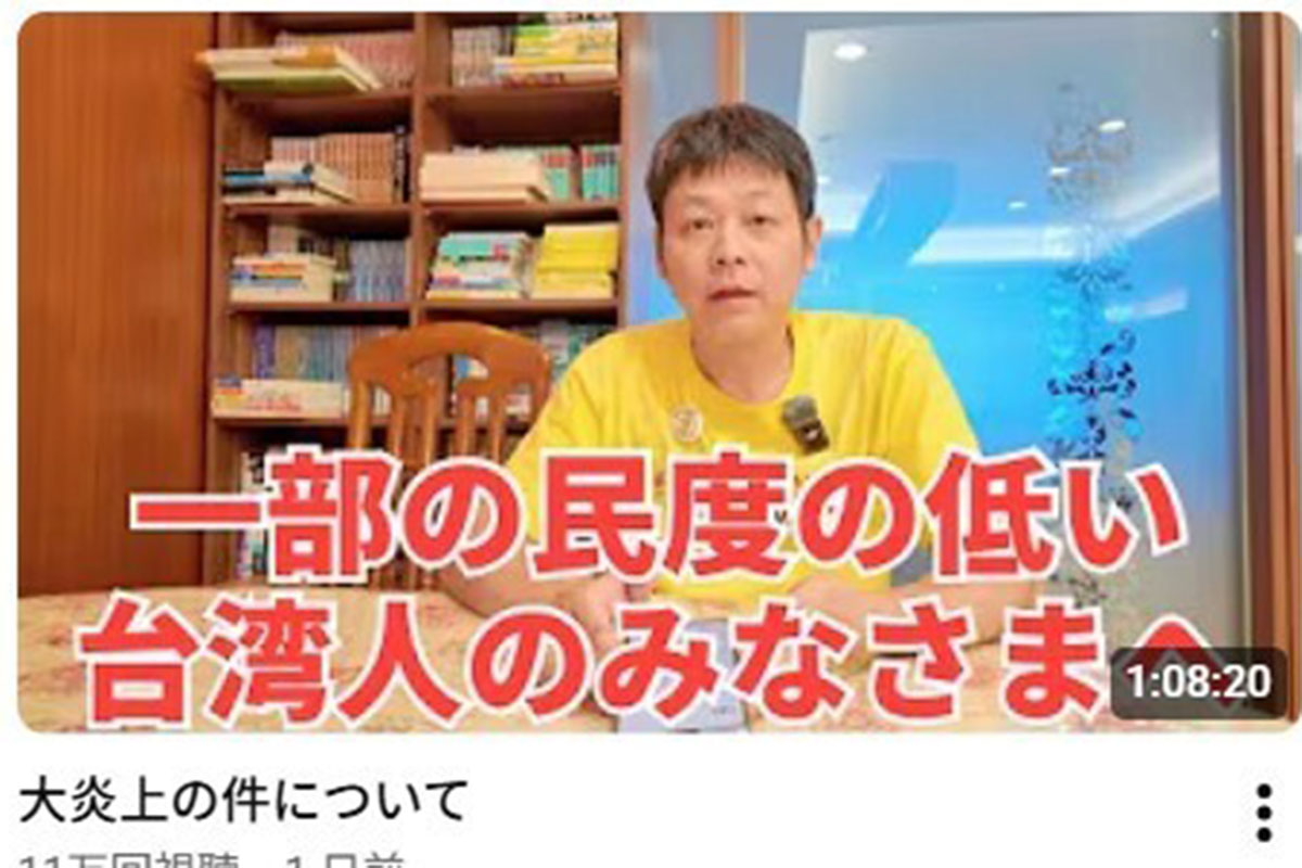 「クソまずい」「台湾嫌い」夜市グルメ酷評で炎上の日本人YouTuber…反論動画の内容にも「酷すぎる」視聴者が不快感