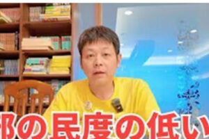 「クソまずい」「台湾嫌い」夜市グルメ酷評で炎上の日本人YouTuber…反論動画の内容にも「酷すぎる」視聴者が不快感