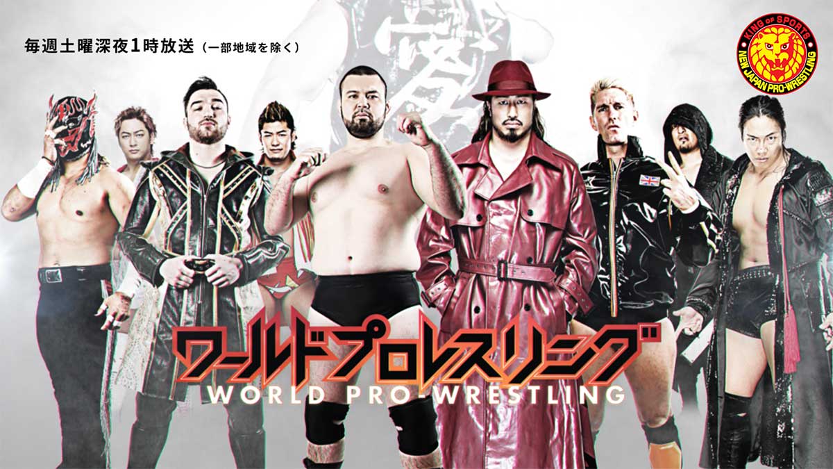 【流血戦でモザイク処理】テレ朝『ワールドプロレスリング』ボカシ放送に「犯罪現場並み」ファン困惑