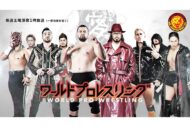 【流血戦でモザイク処理】テレ朝『ワールドプロレスリング』ボカシ放送に「犯罪現場並み」ファン困惑
