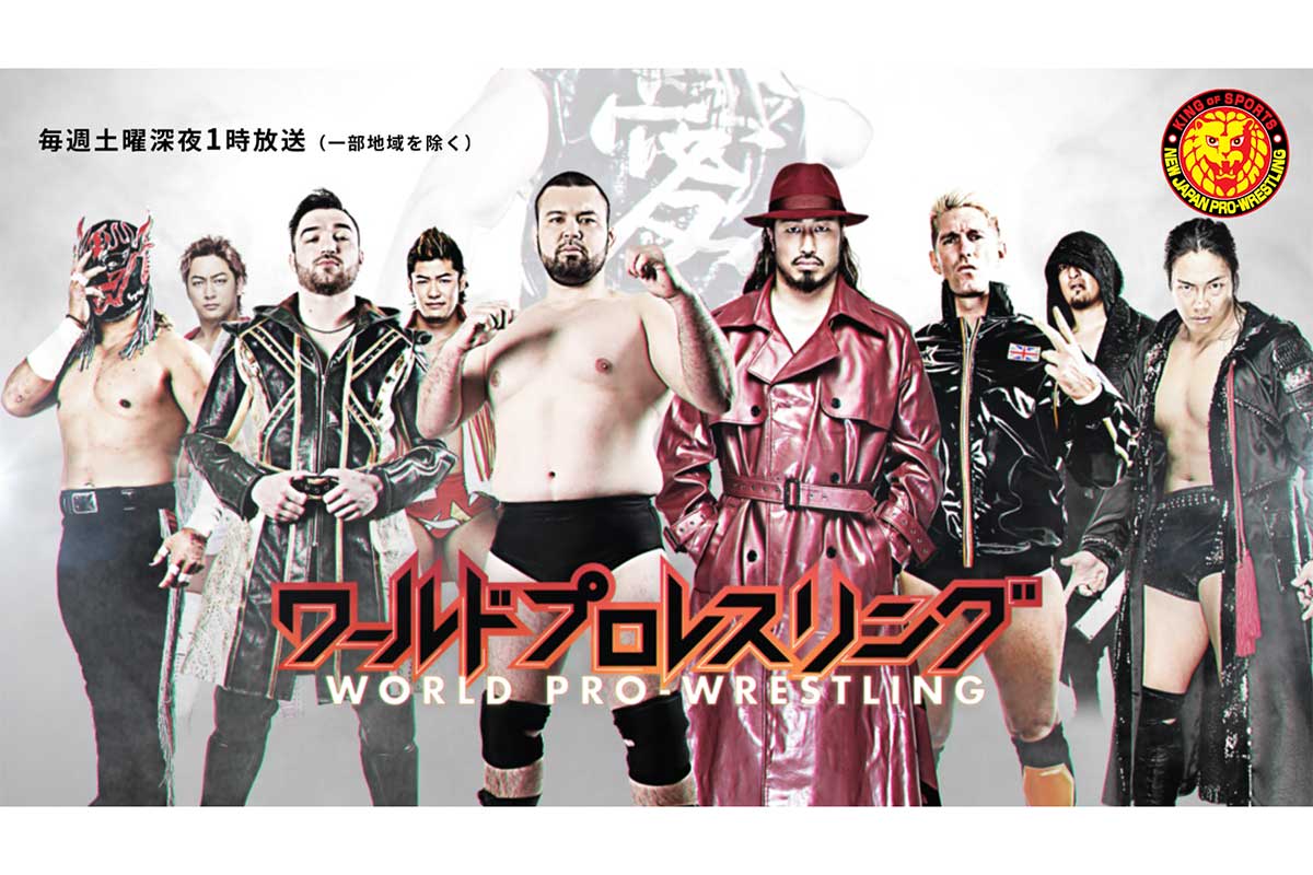 【流血戦でモザイク処理】テレ朝『ワールドプロレスリング』ボカシ放送に「犯…