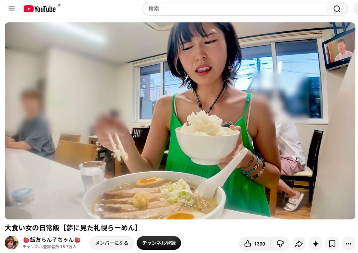 北海道での食事動画を投稿した大食い系YouTuberの飯友らん子
