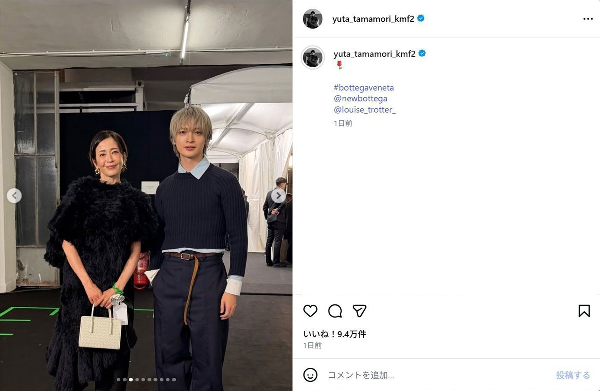 『Kis-My-Ft2』の玉森裕太とともに、イタリアの高級ブランド「BOTTEGA VENETA(ボッテガ・ヴェネタ)」のショーイベントに参加した宮沢りえ(写真・玉森のInstagramより)