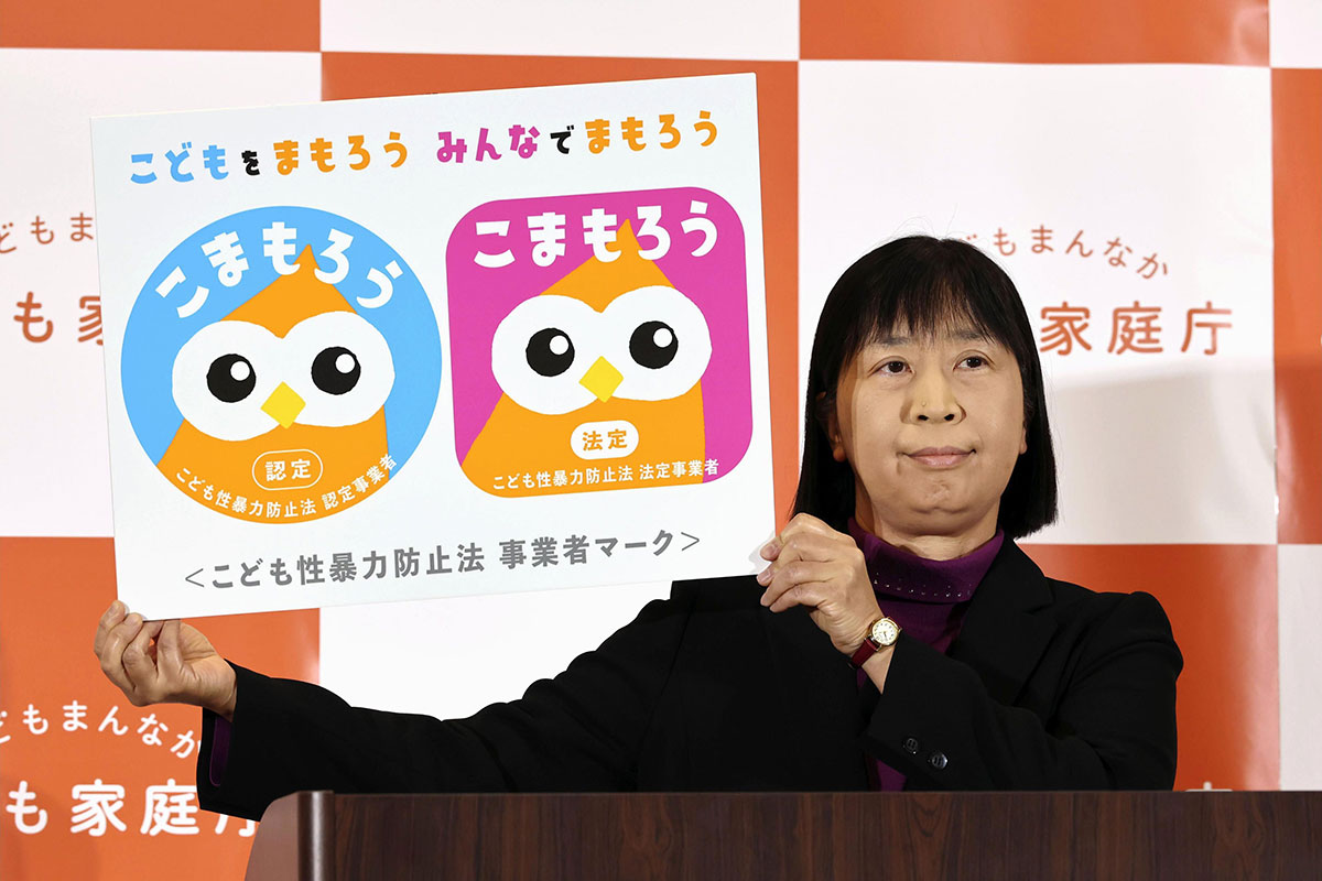 【日本版DBS】都内公立校・教職員約7万人の「性犯罪歴」確認へ…専門家は「犯罪が起きにくい環境作りも重要」